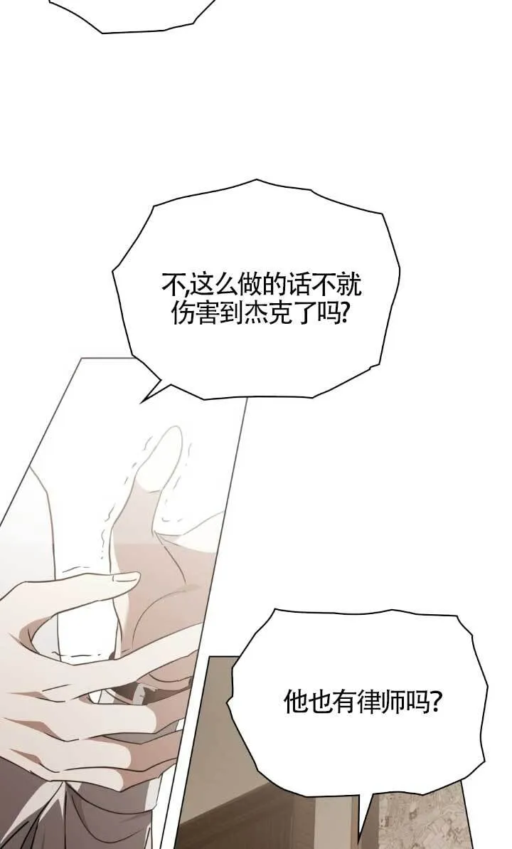 第55话 第19页