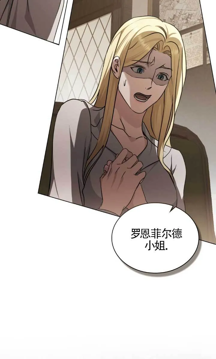 第55话 第20页