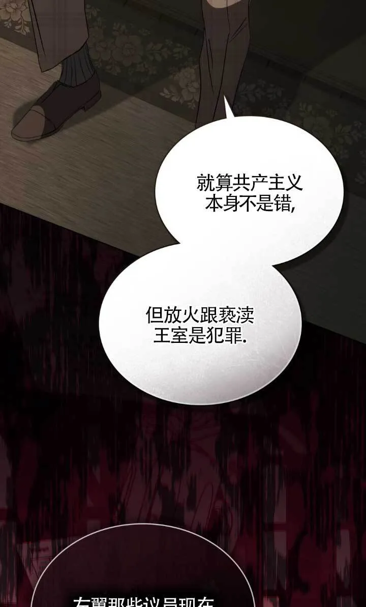 第55话 第22页