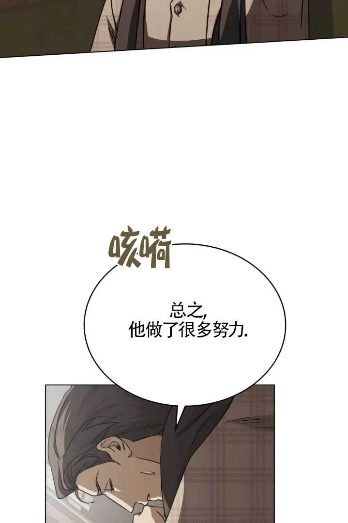 第55话 第30页