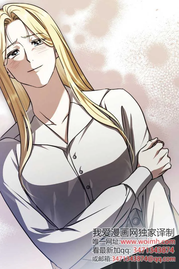 第55话 第33页