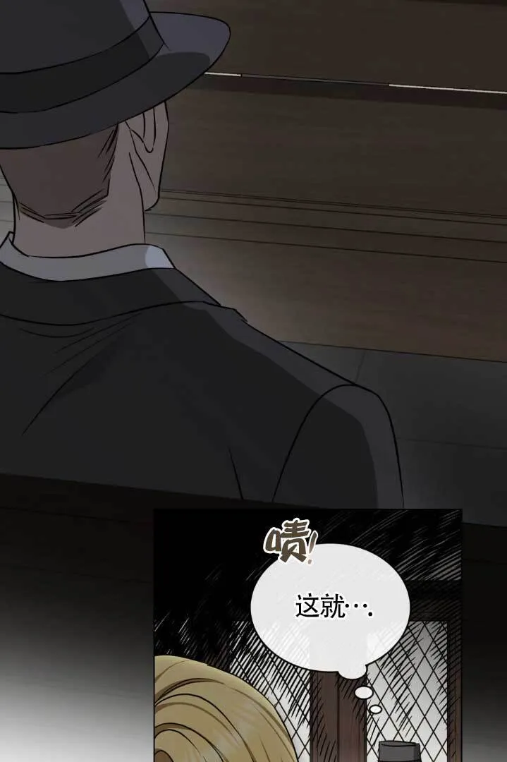 第55话 第37页