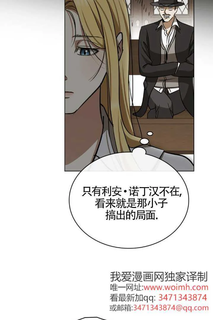 第55话 第38页