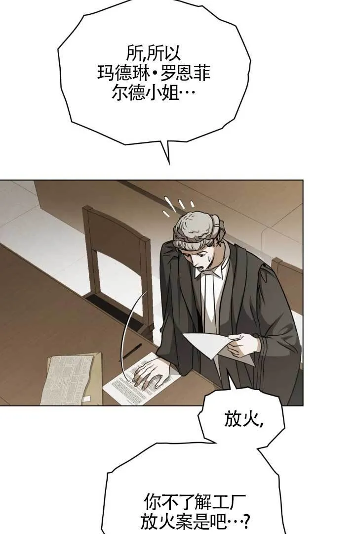 第55话 第39页