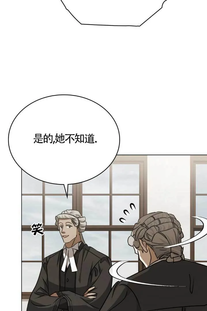 第55话 第40页