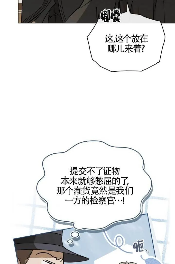 第55话 第41页