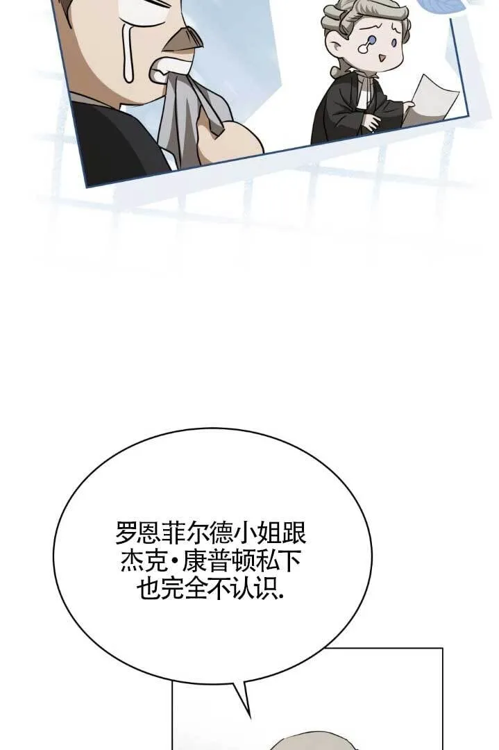 第55话 第42页