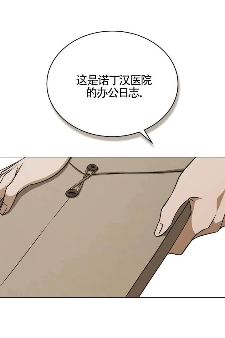 第55话 第45页