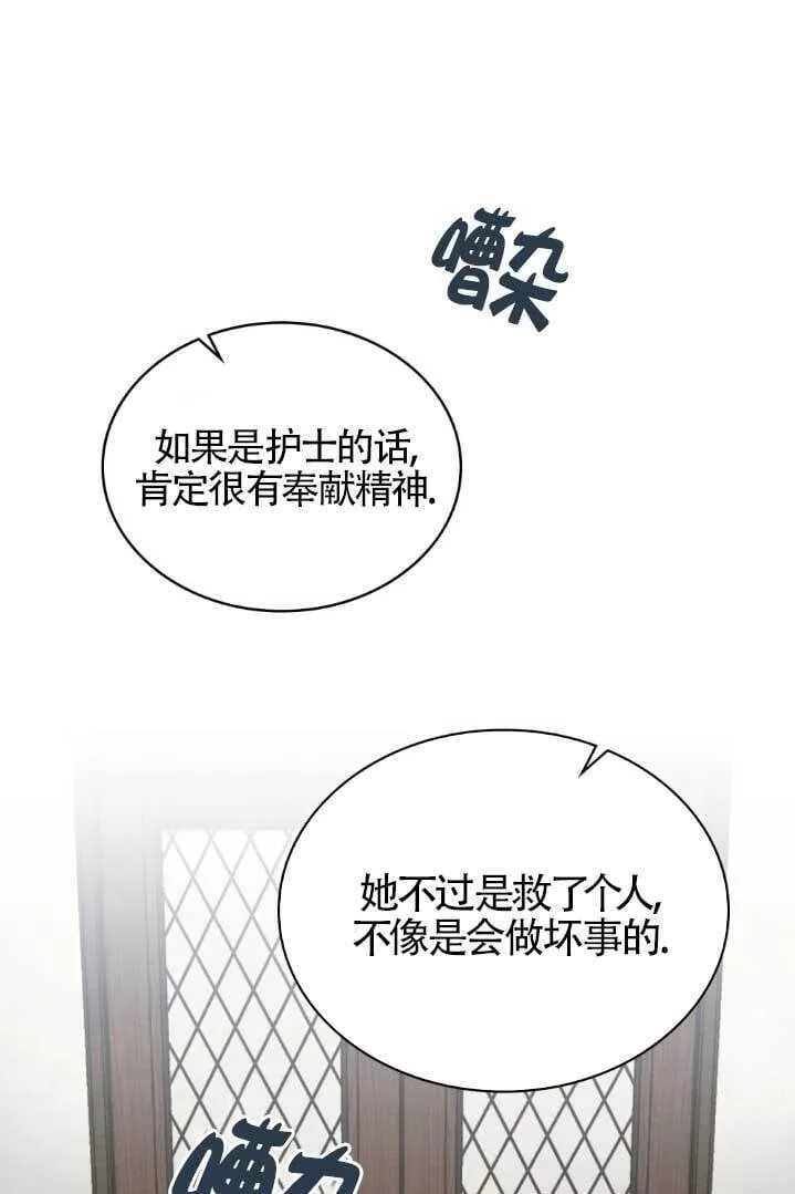 第55话 第46页