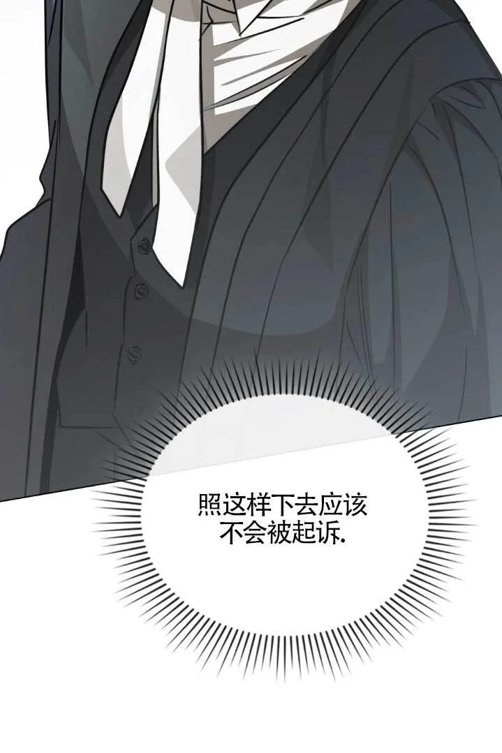 第55话 第49页