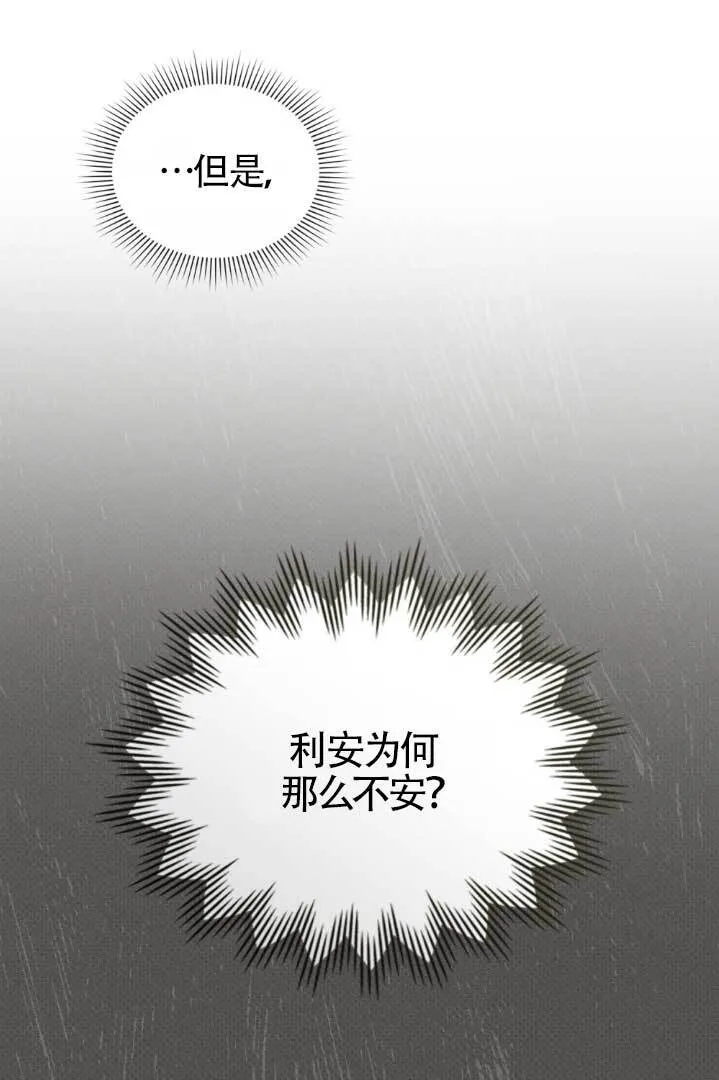 第55话 第50页