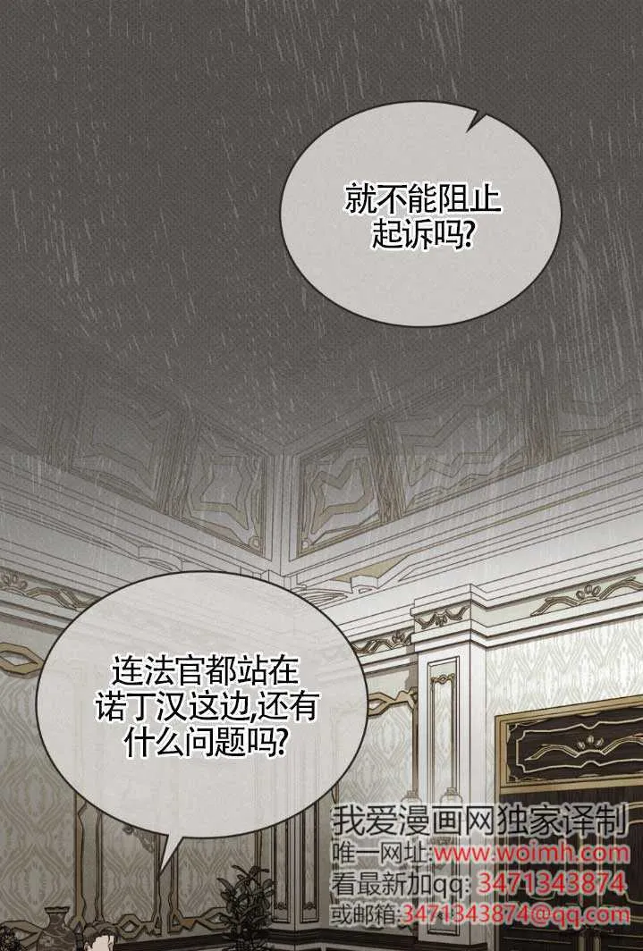 第55话 第51页
