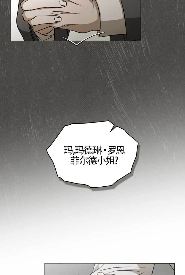 第55话 第57页