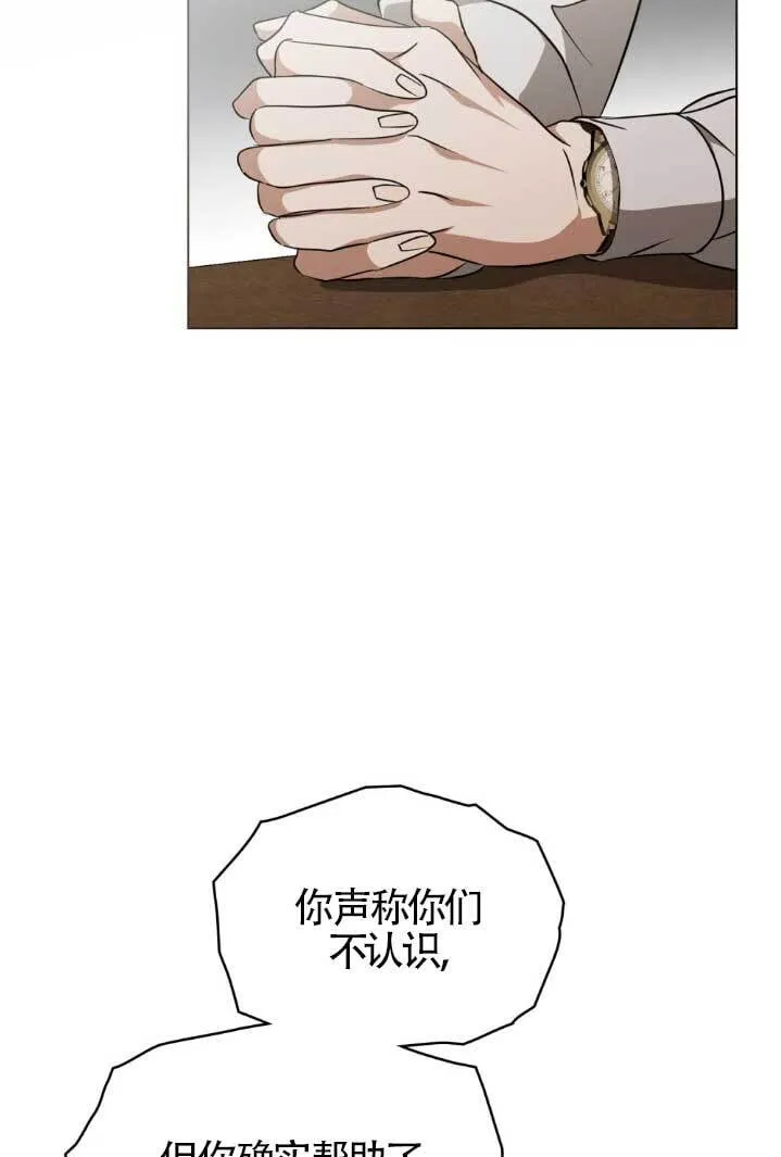 第55话 第58页