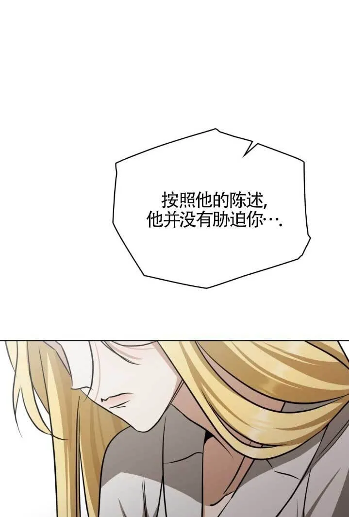 第55话 第60页