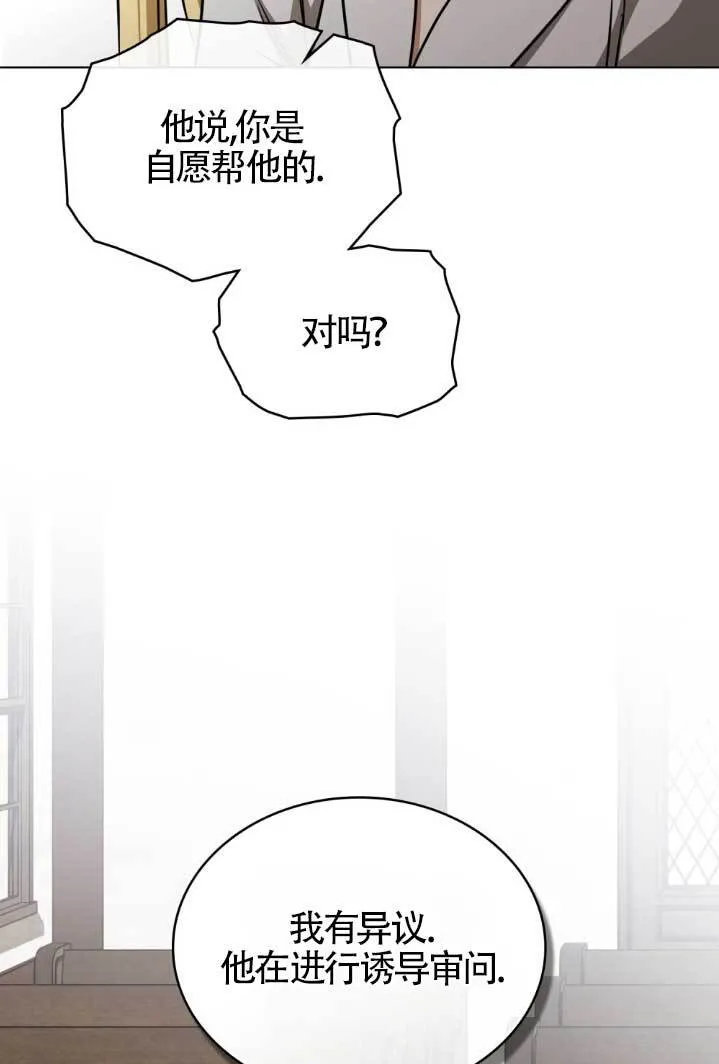 第55话 第61页