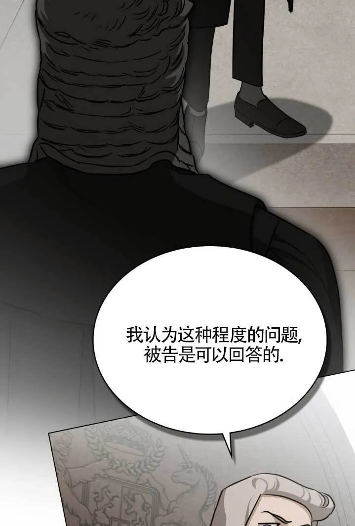 第55话 第63页