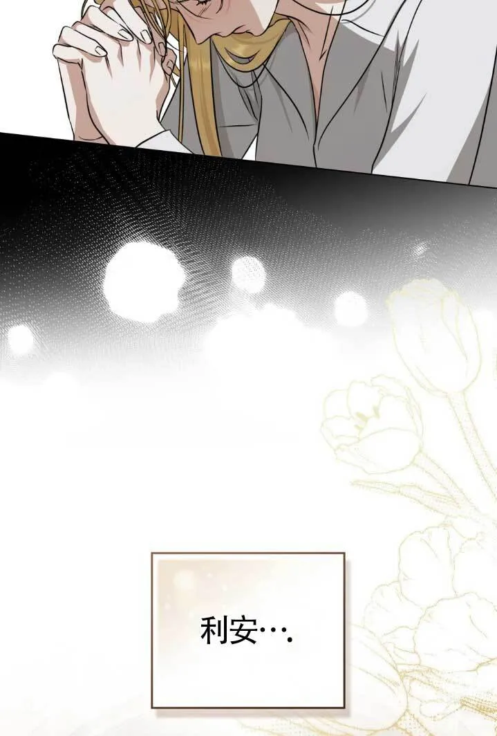 第55话 第67页