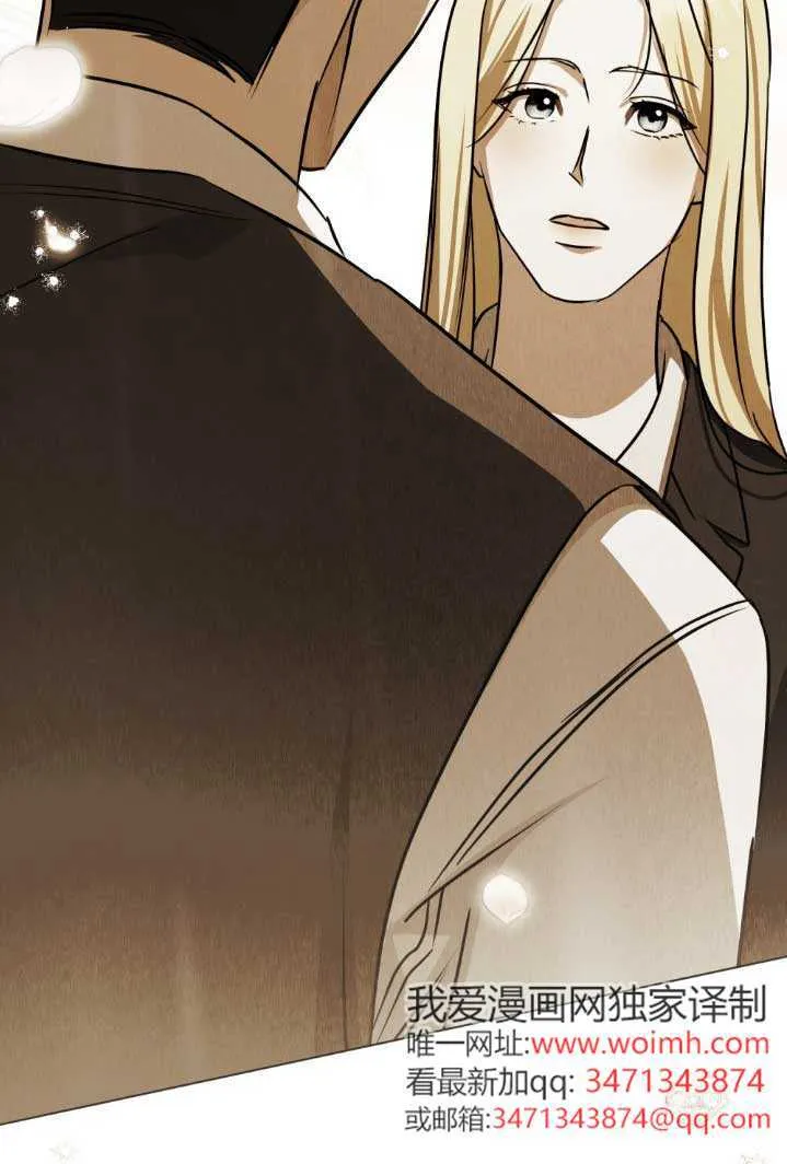 第55话 第75页