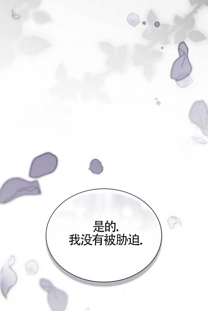 第55话 第88页
