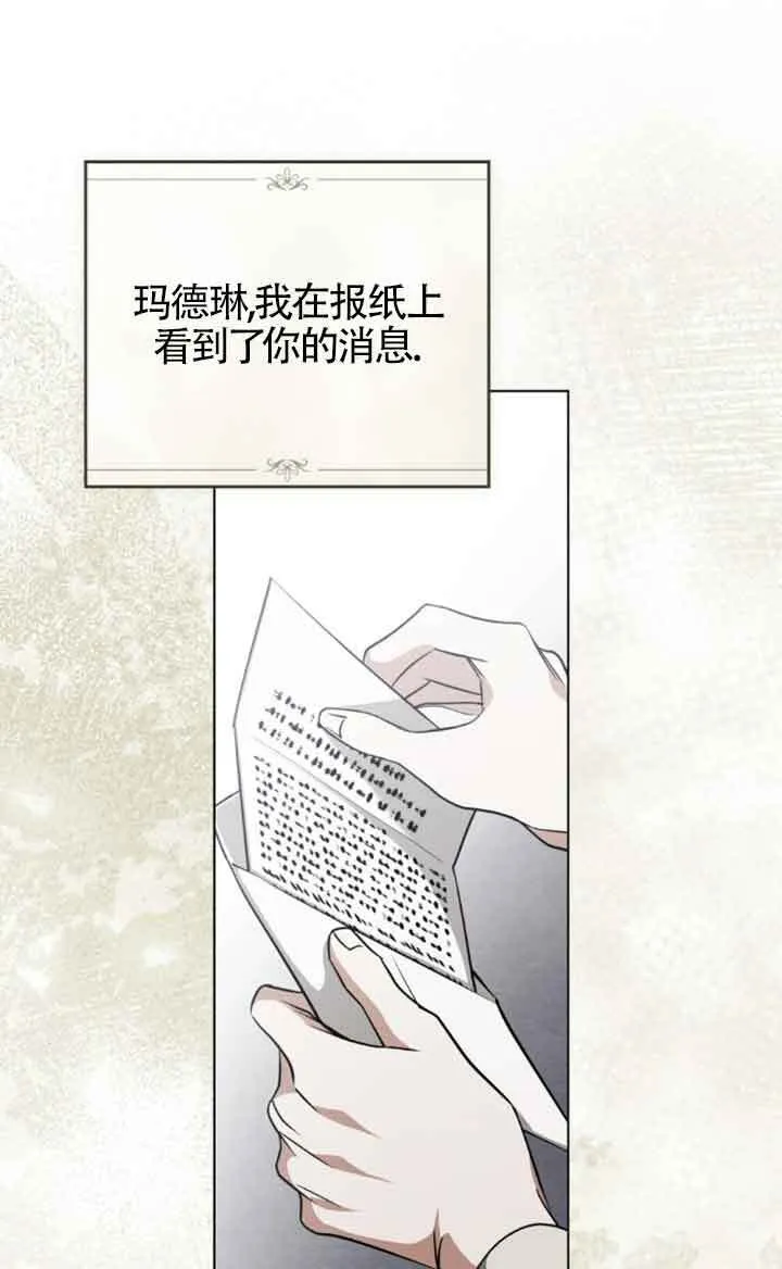 第56话 第1页