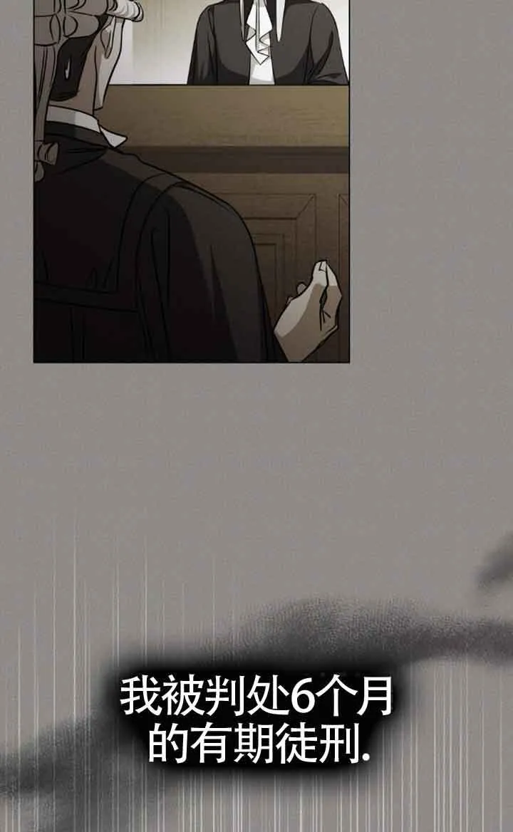 第56话 第10页