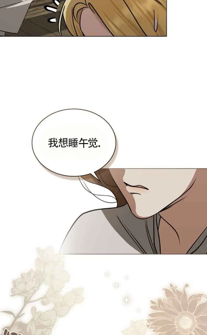 第56话 第15页