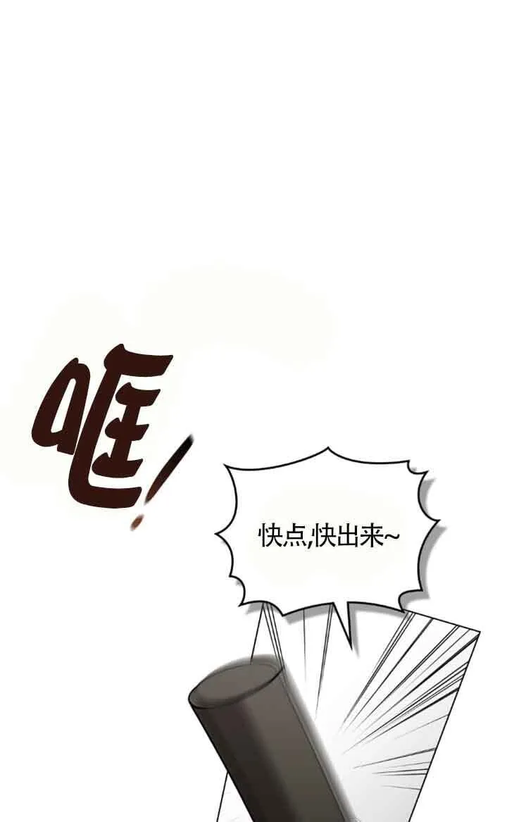 第56话 第19页