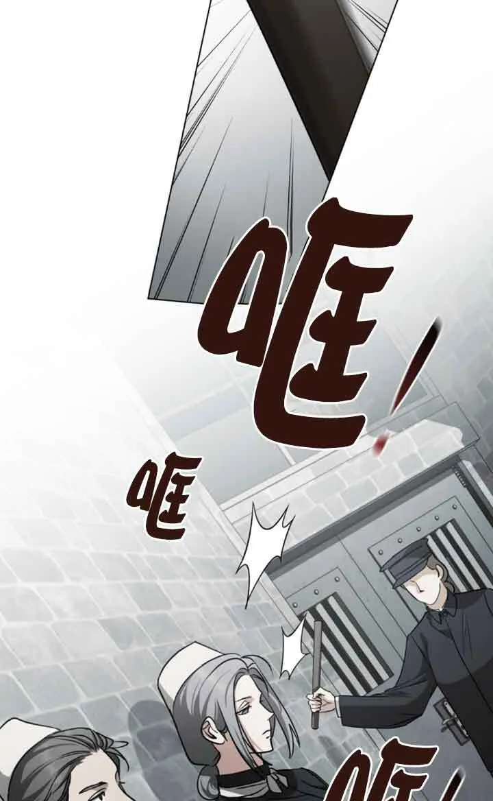第56话 第20页