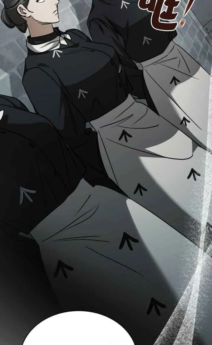 第56话 第21页