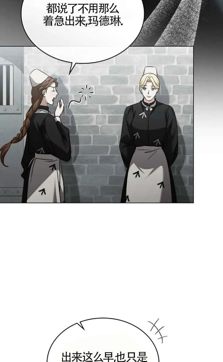 第56话 第22页