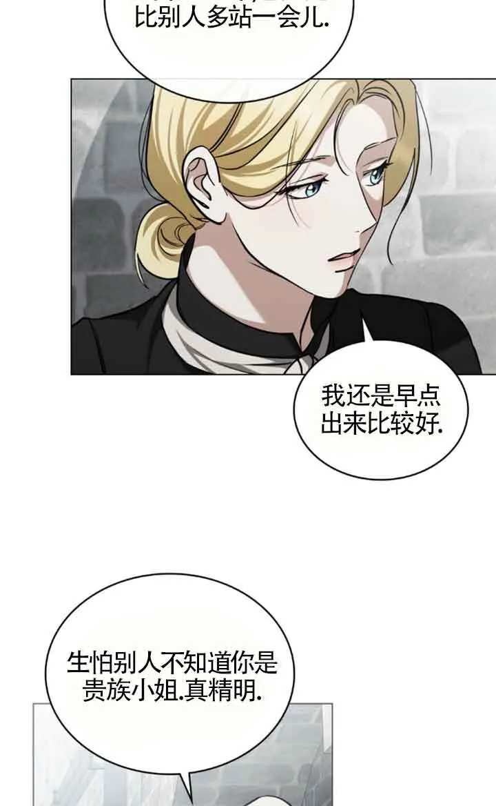 第56话 第23页