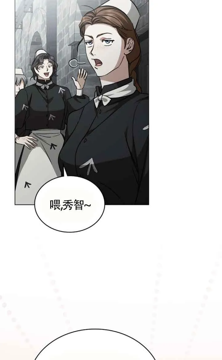 第56话 第24页