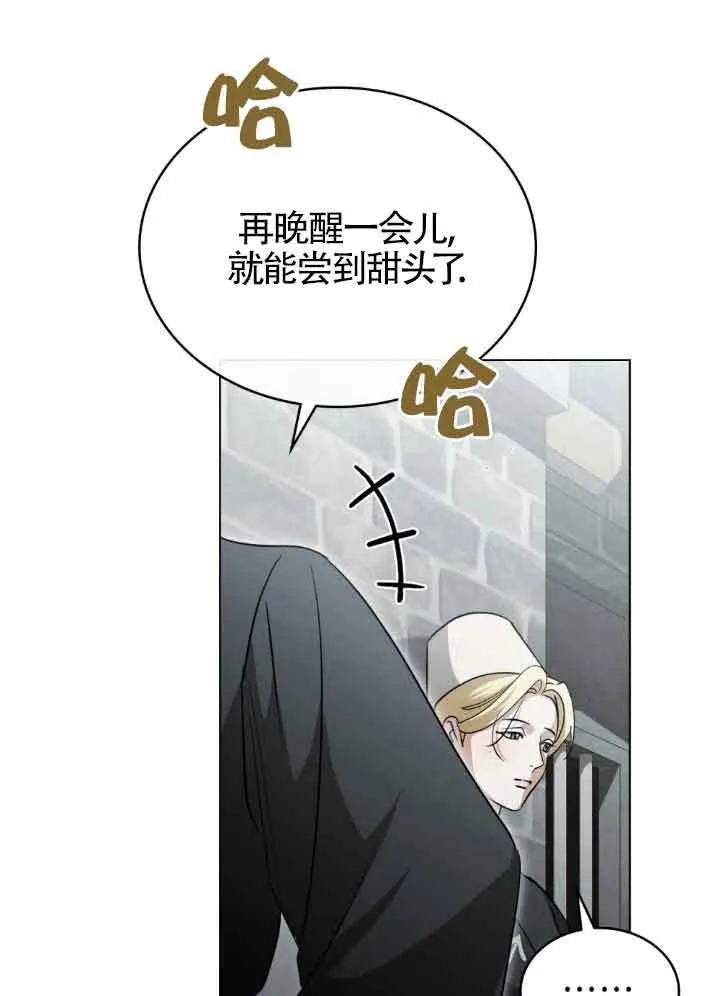第56话 第26页
