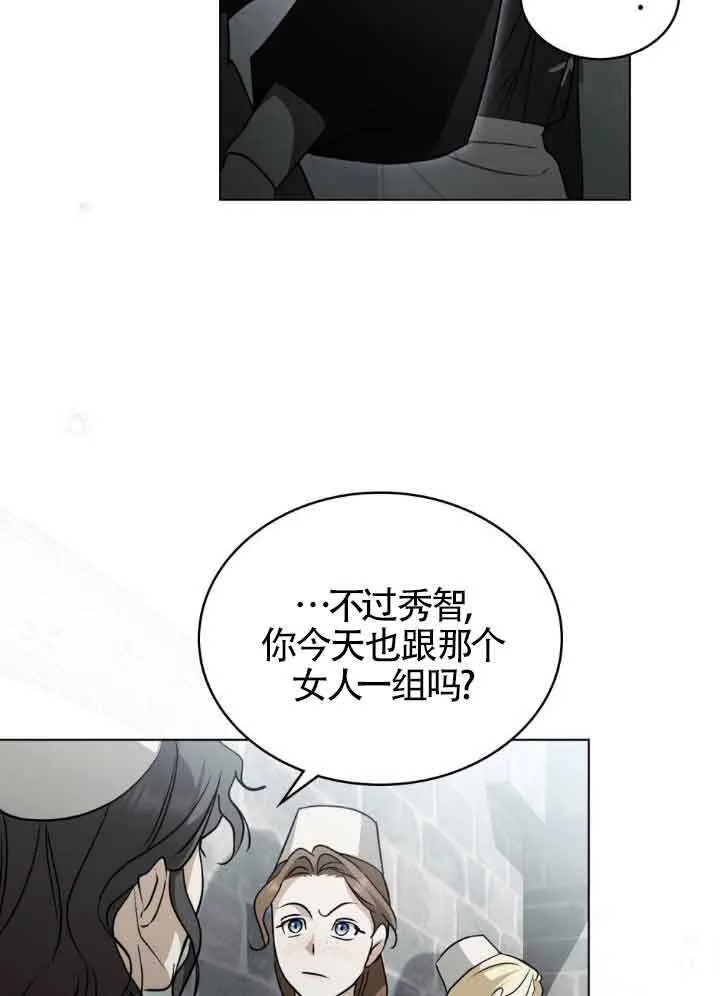 第56话 第27页
