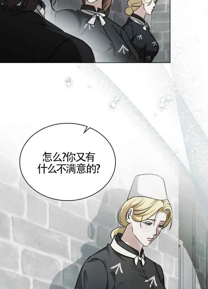 第56话 第28页