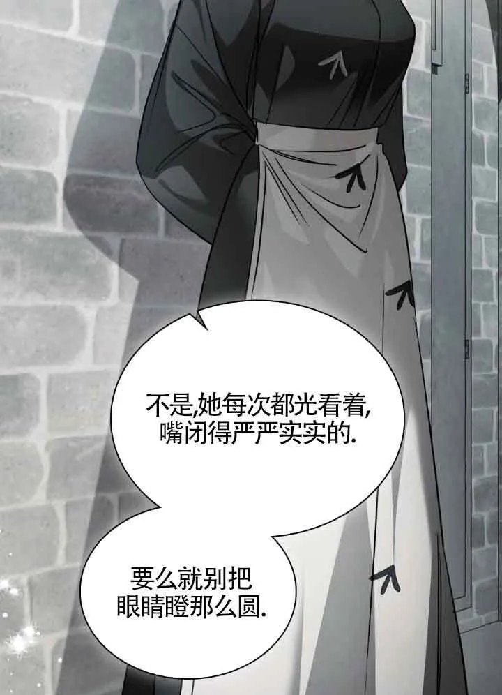 第56话 第29页