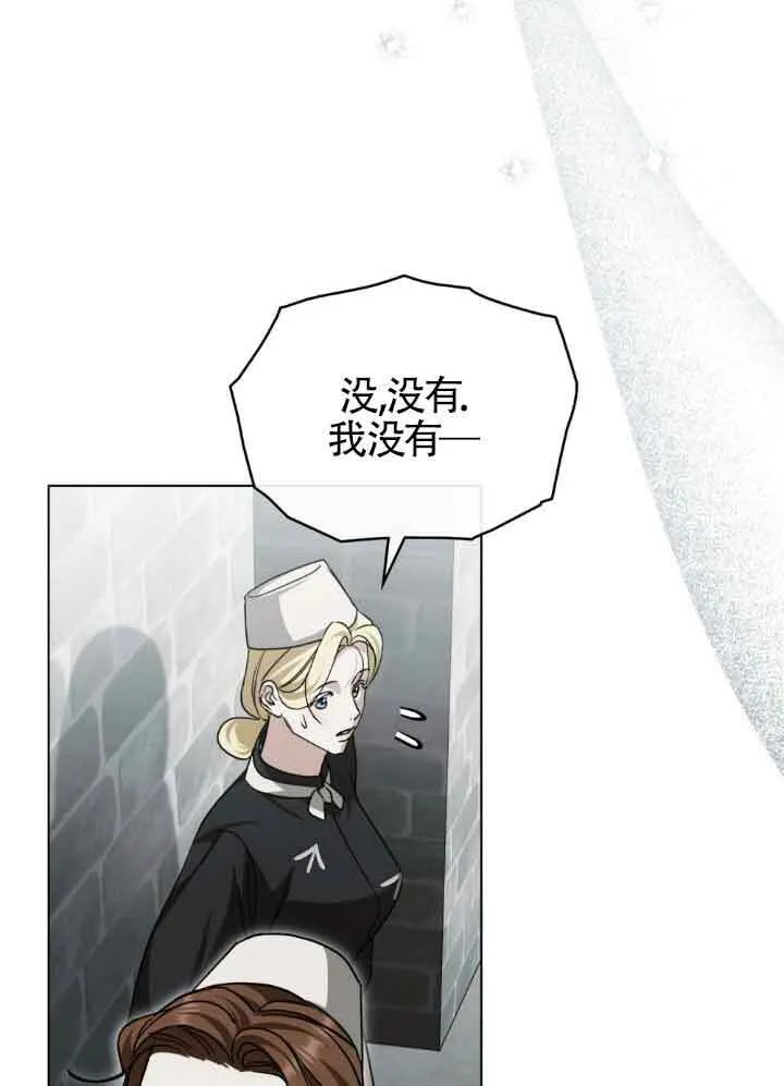 第56话 第32页