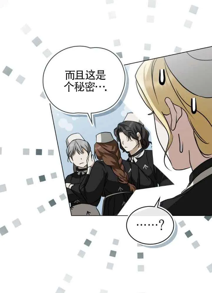 第56话 第34页