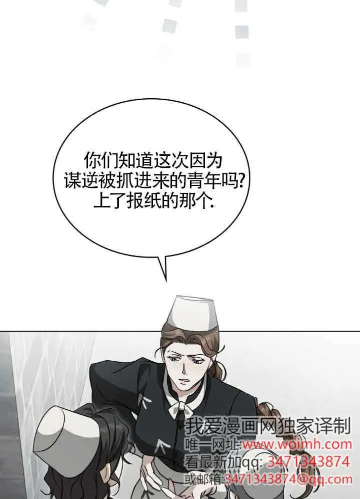 第56话 第35页