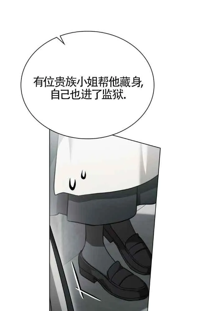 第56话 第37页