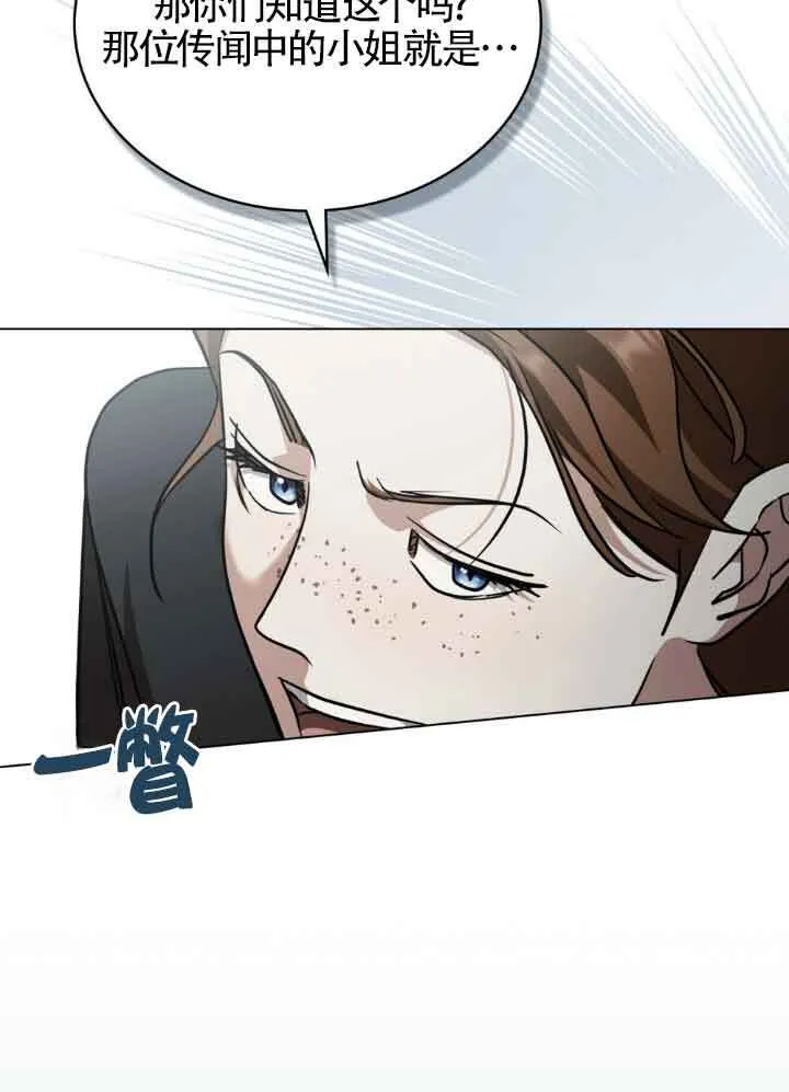 第56话 第40页