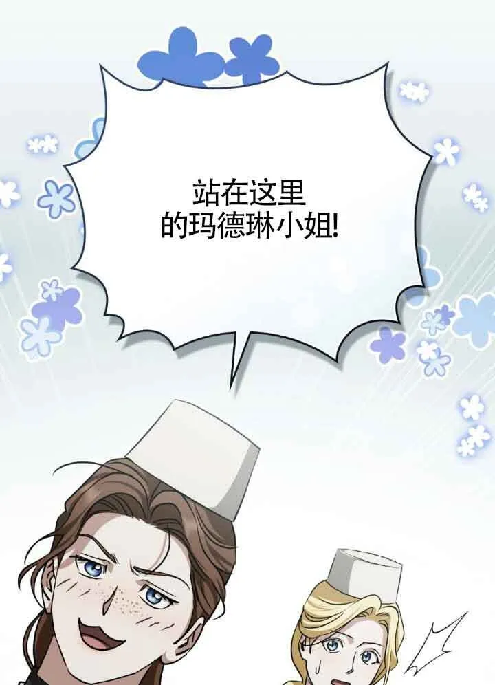 第56话 第41页