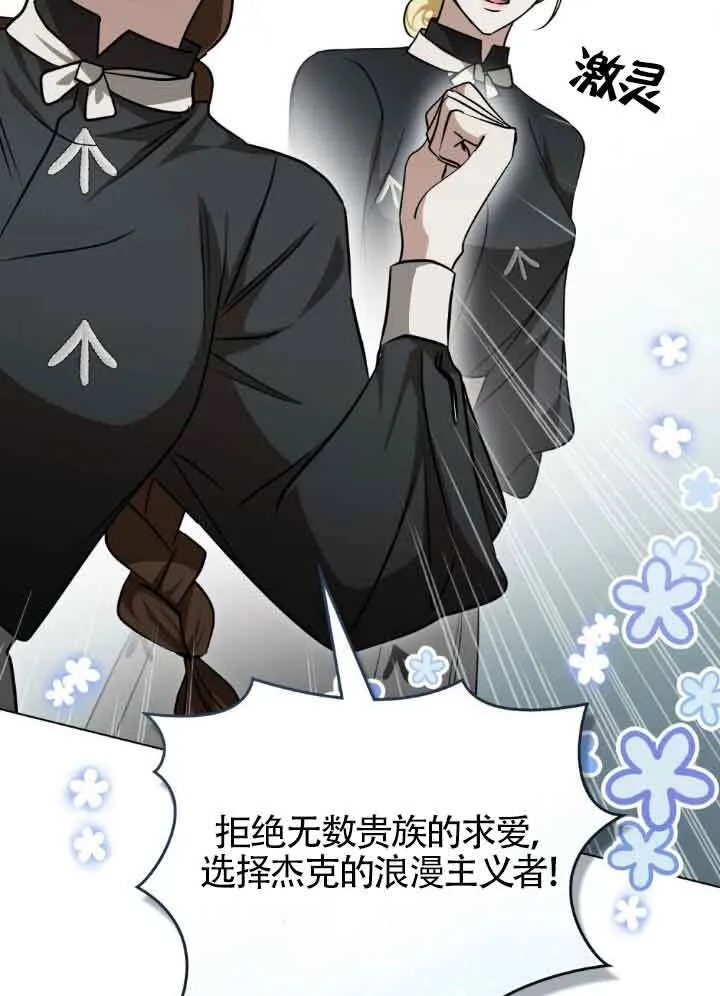 第56话 第42页