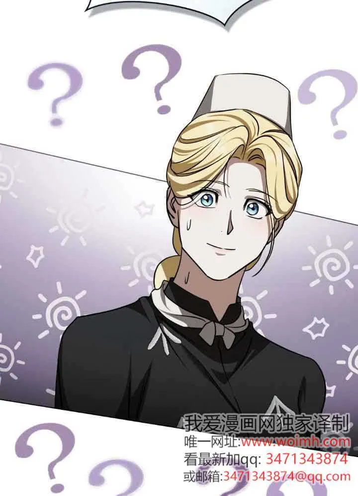 第56话 第43页