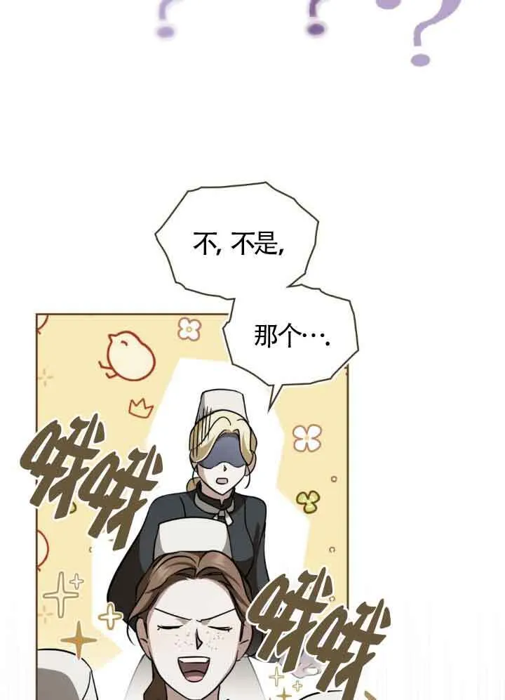 第56话 第44页