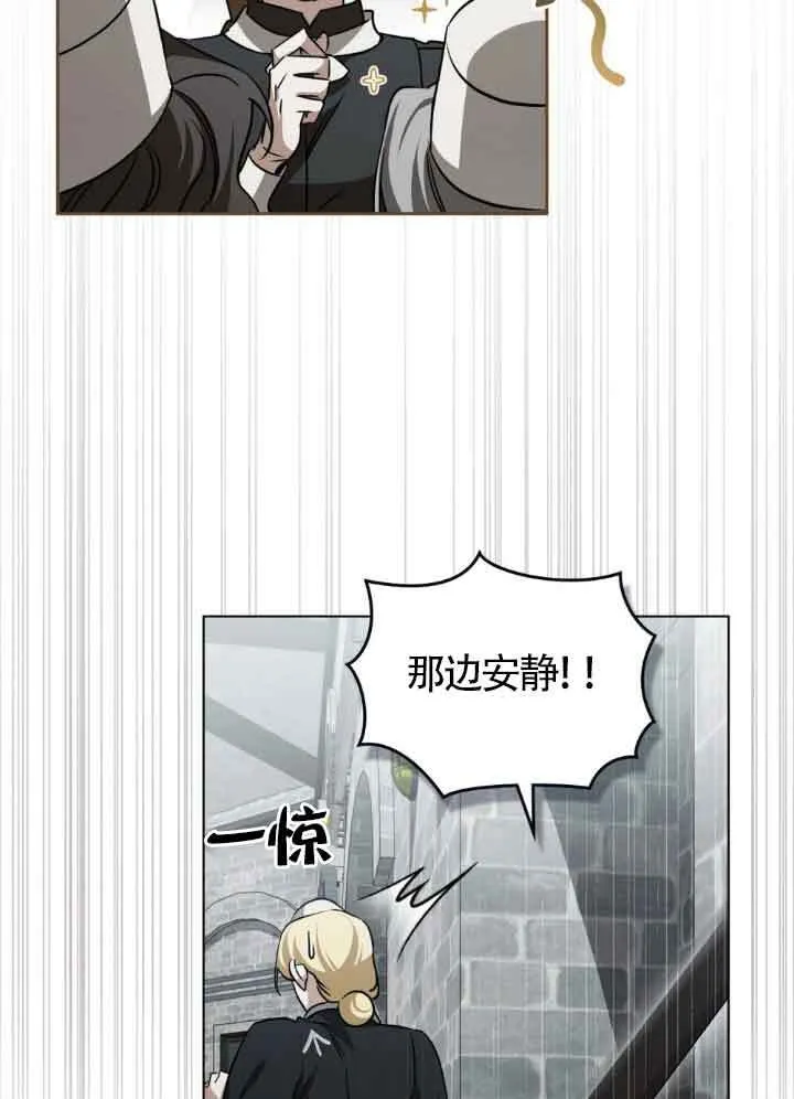第56话 第45页