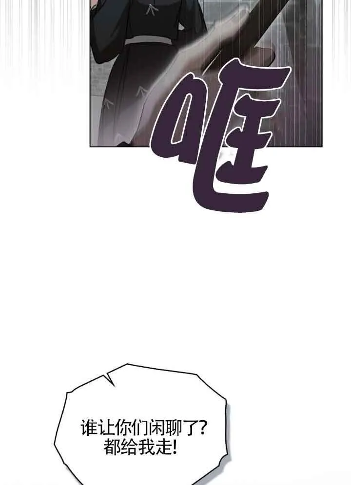 第56话 第46页