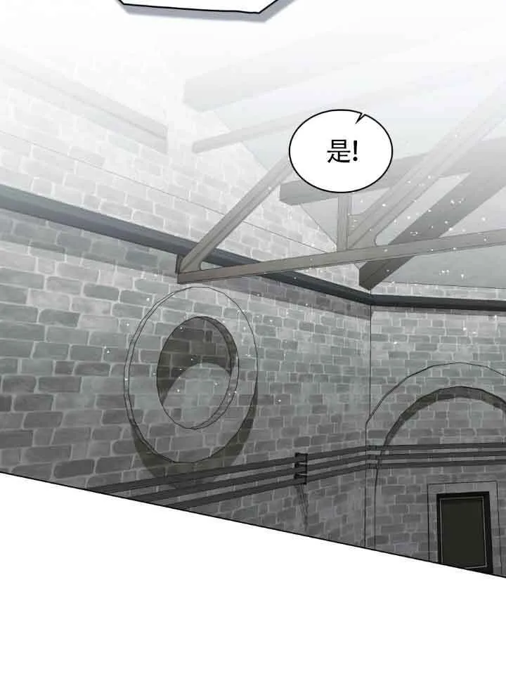 第56话 第47页