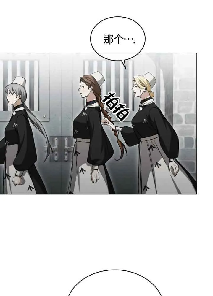 第56话 第48页